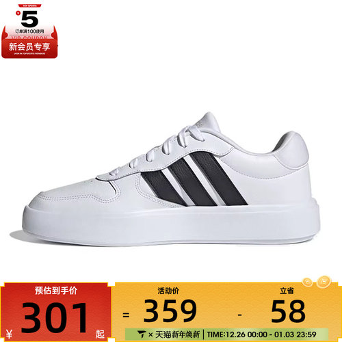 adidas阿迪达斯男女LITECOURTSPW FTW-运动休闲鞋IH0856