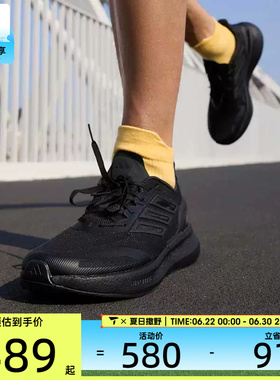 adidas阿迪达斯男女PUREBOOST 5 CLIMACOO运动户外跑步鞋JS5061