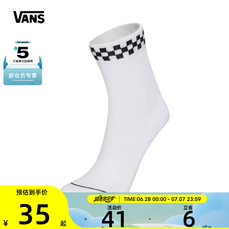 VANS范斯女子休闲袜子VN0A3Z92YB2