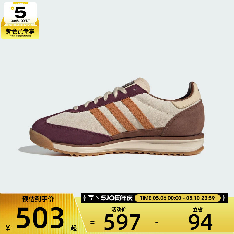 adidas阿迪达斯三叶草男女SL 72运动鞋休闲鞋JR6999