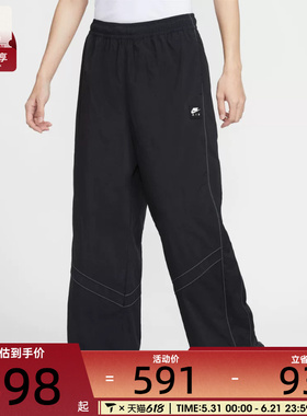 NIKE耐克男子运动休闲梭织宽松长裤IF1307-010