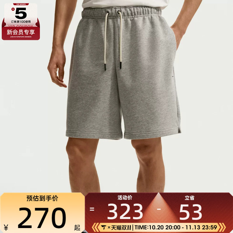 NIKE耐克男子运动休闲短裤IU2391-063