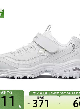 SKECHERS斯凯奇童运动休闲鞋DLITES996212L-WSL