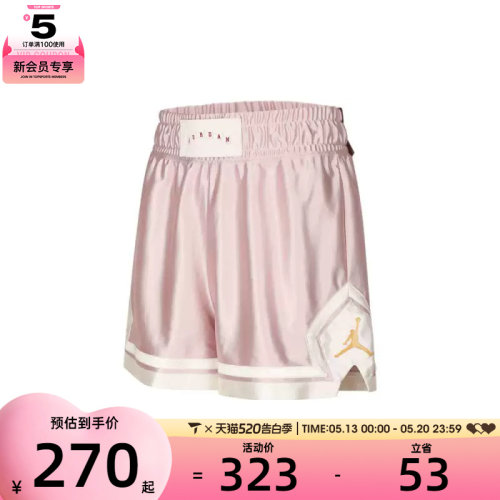 NIKE耐克女子AS W J DIAMOND SHORT运动休闲短裤II0488-667