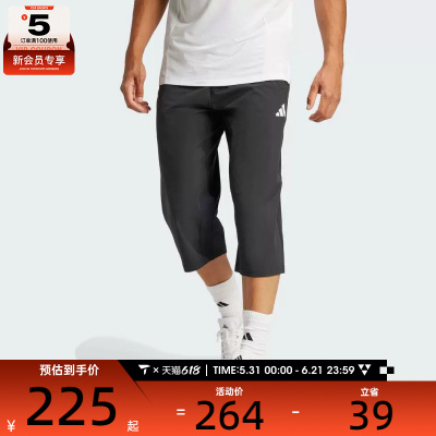 adidas阿迪达斯男子TR-ES 3/4 PANT运动休闲中裤JG1245