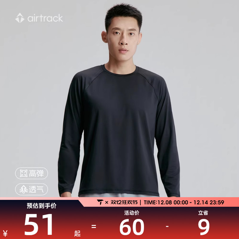 airtrack丨滔搏官方正品透气长袖t恤男秋季跑步吸湿上衣高弹柔软