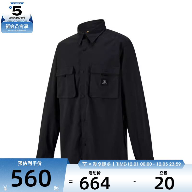 Timberland添柏岚男 Smart Temp Overshirt运动长袖衬衫A68WU-001