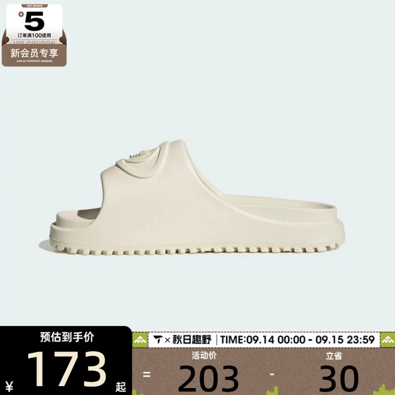 adidas阿迪达斯三叶草男女CAMPUS 00S户外沙滩一字运动拖鞋IH1627图片
