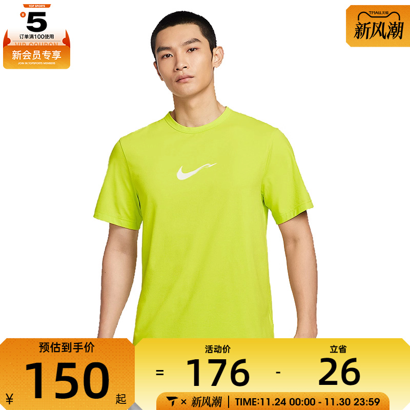 NIKE耐克男子运动休闲短袖T恤HV4882-389