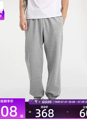 nike耐克男子灰色卫裤系带束脚运动长裤CK6366-063