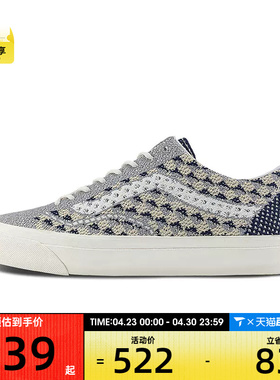 VANS范斯男女LXOldSkool36EKCL运动休闲帆布鞋VN000EFK85T
