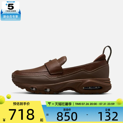 NIKE耐克女子AIR MAX PHENOMENA运动休闲鞋IM8814-200