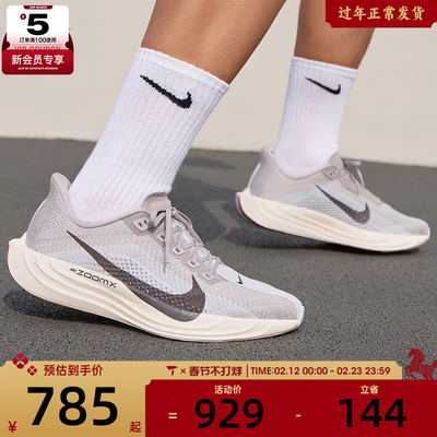 NIKE耐克男子PEGASUS PLUS缓震运动休闲训练跑步鞋FQ7262-010