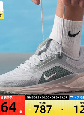 NIKE耐克男子PEGASUS 41 GTX飞马舒适运动训练跑步鞋FQ1356-007