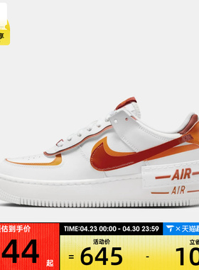 NIKE耐克女子AF1空军一号双钩运动鞋休闲鞋板鞋CI0919-124