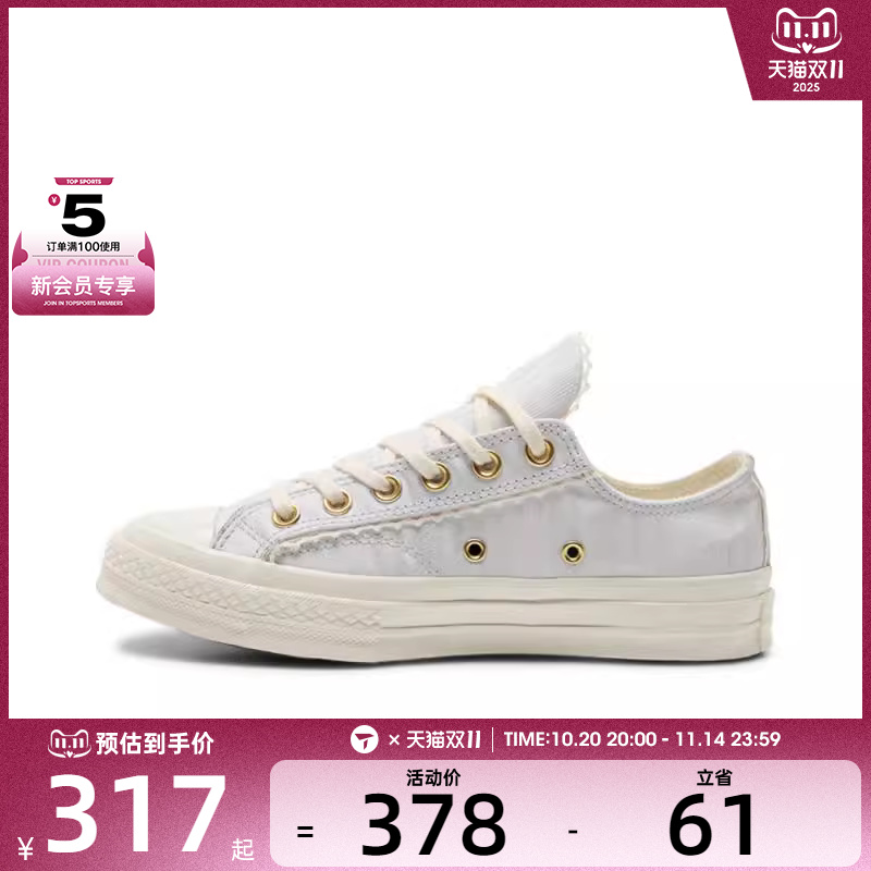 converse匡威女子Chuck Taylor运动休闲帆布鞋A13007C