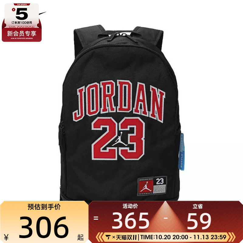 NIKE耐克大童双肩包包JD2323008GS-001-023
