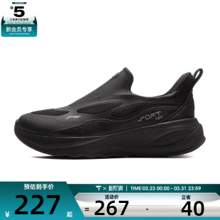 NING李宁男子SOFT AGLV067 WNTR运动休闲鞋