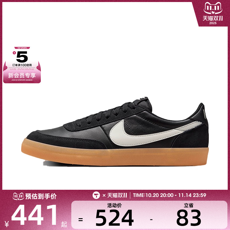 NIKE耐克男子KILLSHOT 2 LEATHER运动休闲鞋432997-070