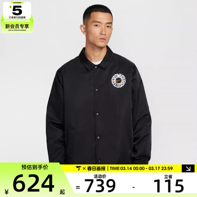 NIKE耐克男子篮球运动训练休闲梭织翻领夹克外套IR0108-010
