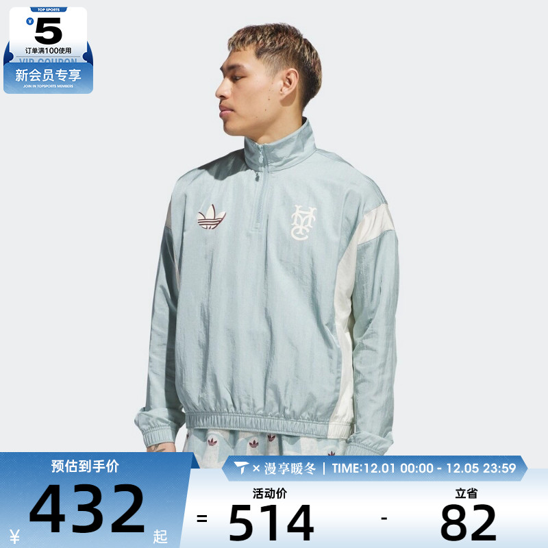 adidas阿迪达斯三叶草男子HYC 1/2 运动休闲套头衫卫衣JC5971