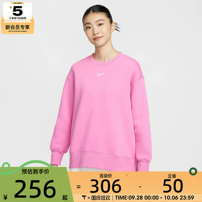 NIKE耐克女子运动休闲圆领套头衫卫衣FZ4271-675