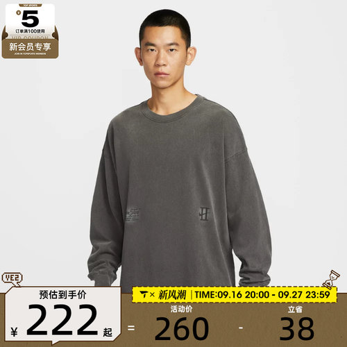 NIKE耐克男子德文布克篮球运动休闲印花圆领短袖T恤IH5086-010