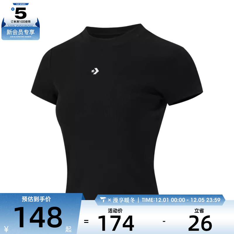 converse匡威女子运动休闲短袖T恤WCH663-023