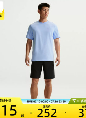 NIKE耐克男子AS M NK DF PRIMARY运动休闲短袖T恤DV9832-407