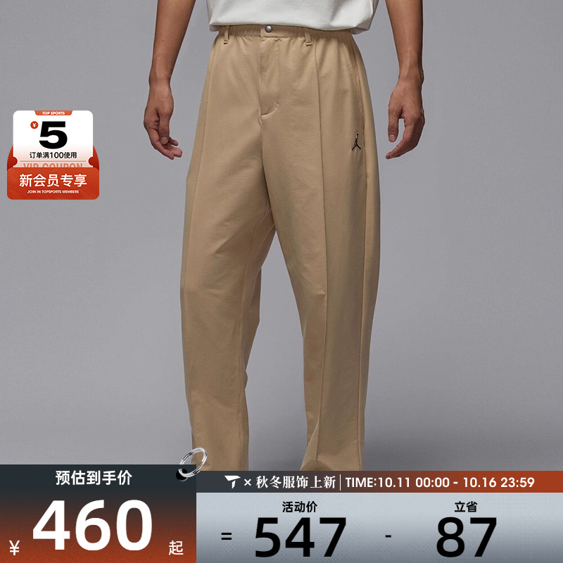 NIKE耐克男子AS M J GOLF PANT运动休闲长裤HQ8674-248