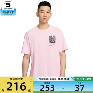 TEE 663 OC1运动休闲短袖 T恤HJ3326 M90 NIKE耐克男子AS