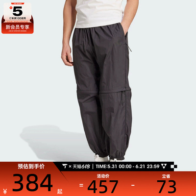 adidas阿迪达斯男子M CE Q2 PR Z PT运动休闲长裤JF3263