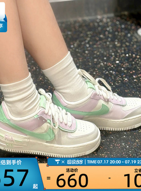 NIKE耐克女子AF1低帮厚底百搭时尚潮流运动休闲鞋DZ1847-116