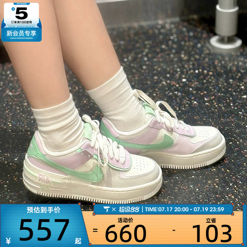 NIKE耐克女子AF1低帮厚底百搭时尚潮流运动休闲鞋DZ1847-116