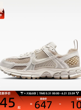 NIKE耐克大童VOMERO 5 (GS)运动休闲鞋HF6998-016