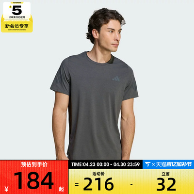 adidas阿迪达斯男子ADI365/// T M运动休闲短袖T恤KS5039