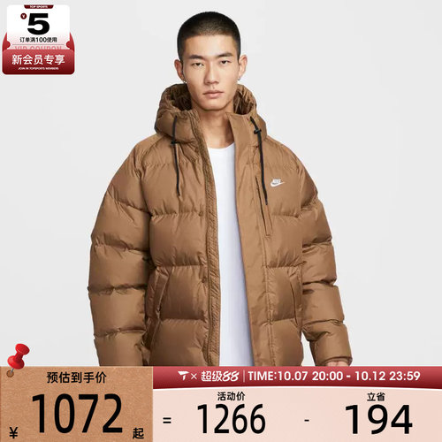 NIKE耐克男子运动休闲保暖中长款连帽羽绒服外套IB2974-235