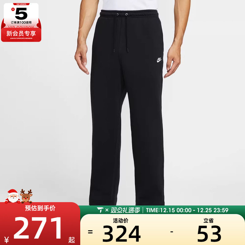 NIKE耐克男子运动休闲宽松直筒长裤FN3732-010