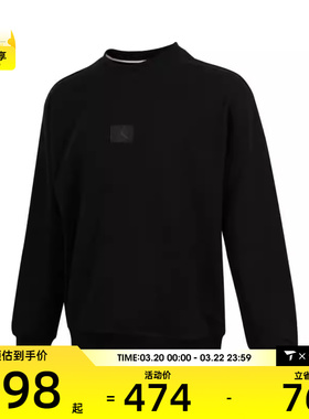 NIKE耐克男子AS M J FLT FLC CREW运动卫衣FV7260-010