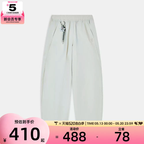 飞天小女警联名丨puma彪马女子-运动休闲长裤63747582