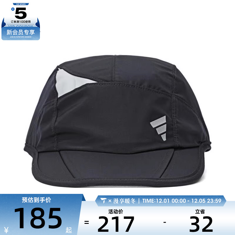 adidas阿迪达斯男女FTSL CAP运动休闲帽子JM3414