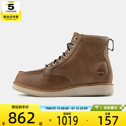 Timberland添柏岚男子LACE BOOT运动休闲鞋A6CUT-W01