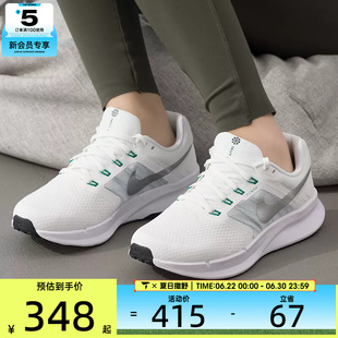 NIKE耐克女子RUN SWIFT 3舒适百搭健身运动训练跑步鞋DR2698-112