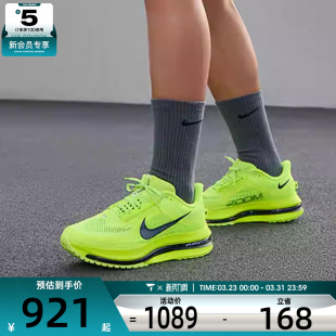 700 HQ2592 NIKE耐克男子飞马PEGASUS PREMIUM运动训练跑步鞋