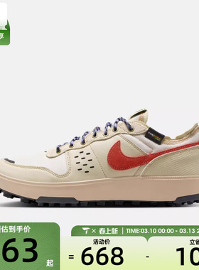 NIKE耐克男子C1TY PRM运动鞋休闲鞋板鞋IM4692-200