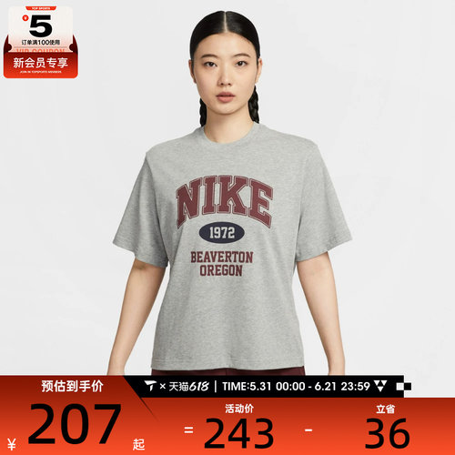 NIKE耐克女子宽松复古休闲印花圆领短袖T恤IH0825-063