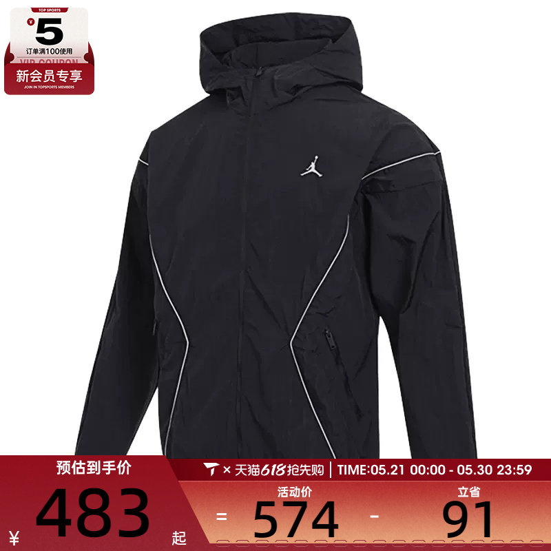 NIKE耐克男子AS M J LWT DRAFT运动健身夹克外套IB7256-010