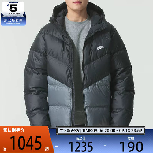 滔搏丨NIKE耐克男子时尚潮流百搭舒适运动休闲羽绒服HQ7791-061