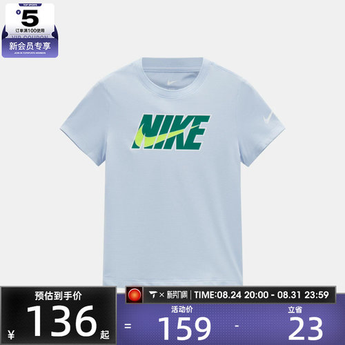 NIKE耐克小童运动休闲短袖T恤NY2622198PS-002