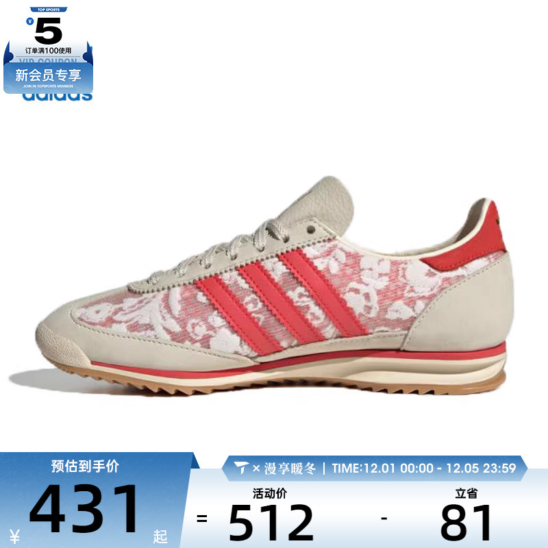 adidas阿迪达斯三叶草男女SL 72 OG W运动休闲鞋JS1311